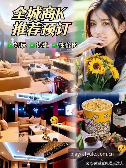 老玩家实战分享：K1娱乐值得信赖吗？关于K1YULE的7个高频问题一次说清