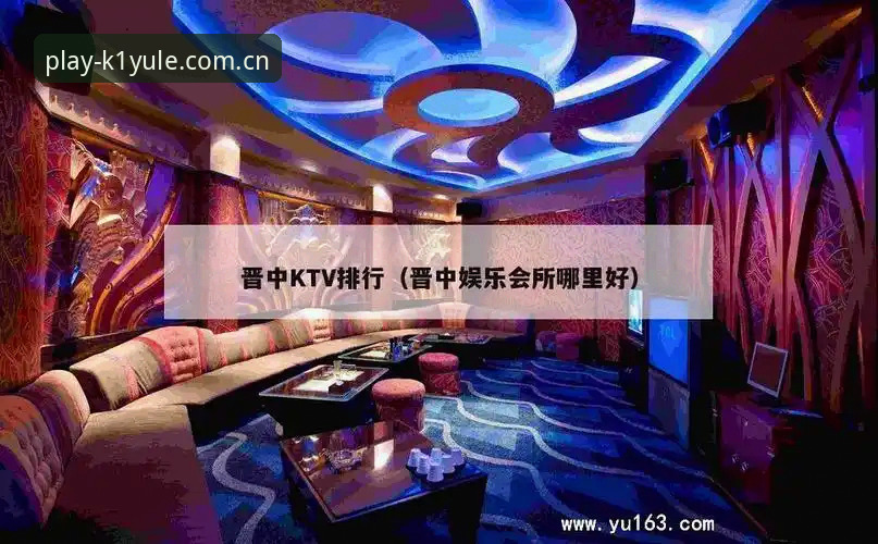 揭秘K1娱乐注册官方下载：你不知道的稳定与安全背后的真相