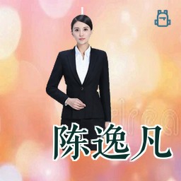 陈逸凡